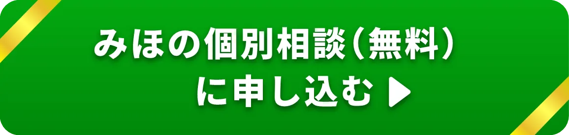 ボタン